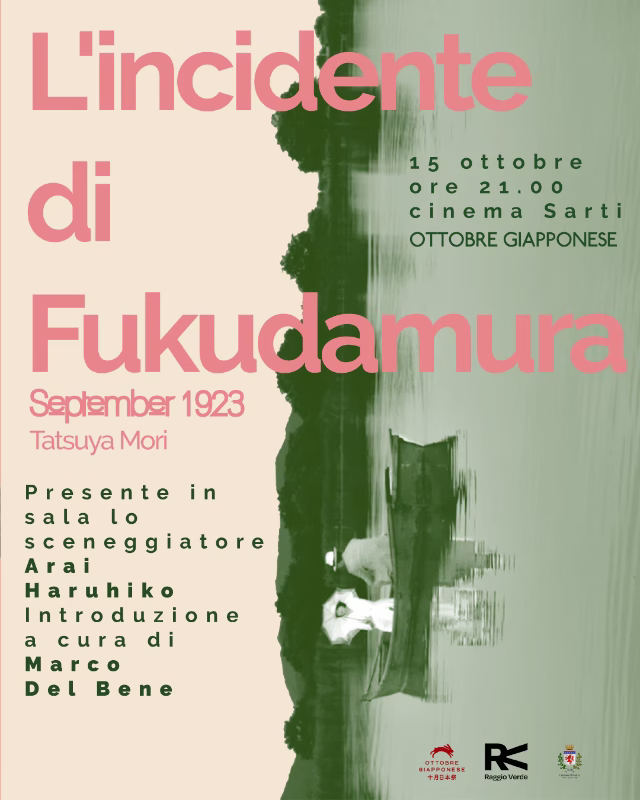 L Incidente Di Fukudamura Br 10112