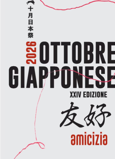 Tomo Hirai: omaggio a Carlo Zauli, al Museo Carlo Zauli - Ottobre Giapponese 2026